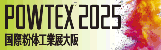 POWTEX 2025