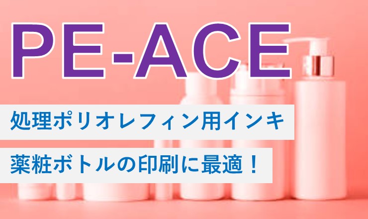 pe-ace