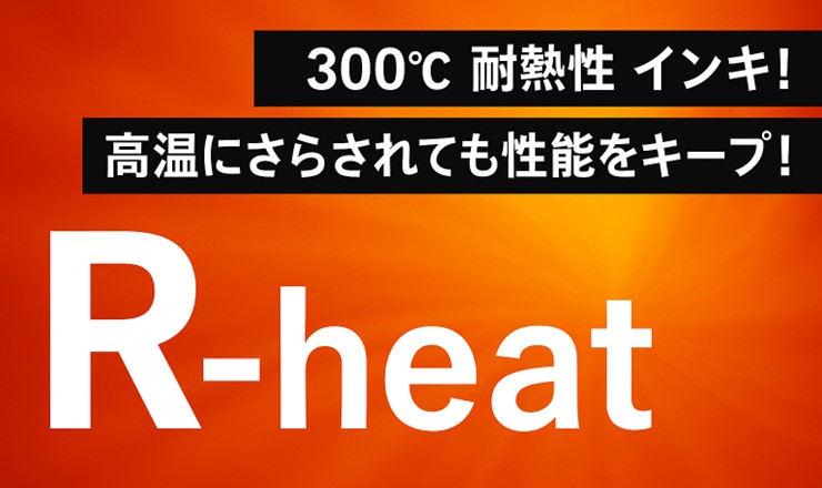 R-heat