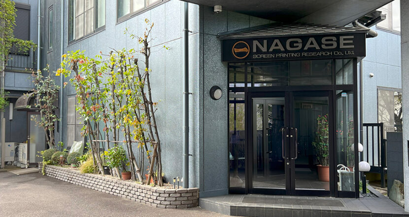 会社エントランス