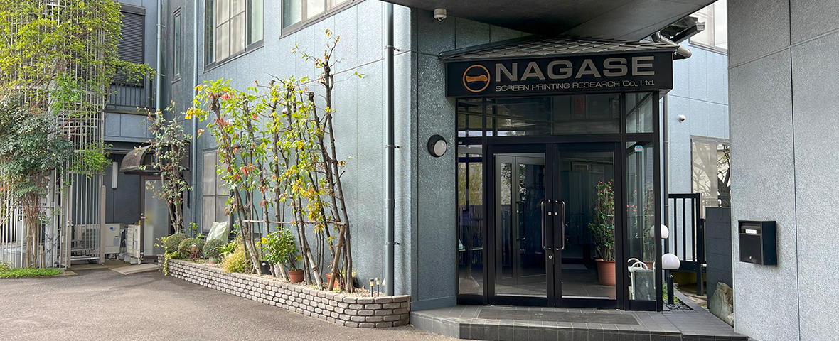 会社エントランス