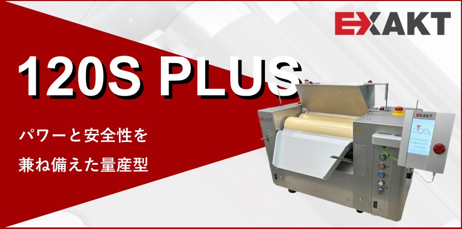 120S　PLUS